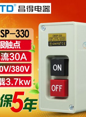 外塑料动三昌得330N相SP-启电源押压扣电动机T开关0DCv按钮CB38