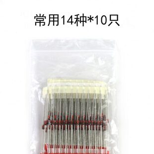 7V插414W10124V-包 系列 包个  1DO直41 种各N样品-稳压二极管3.3