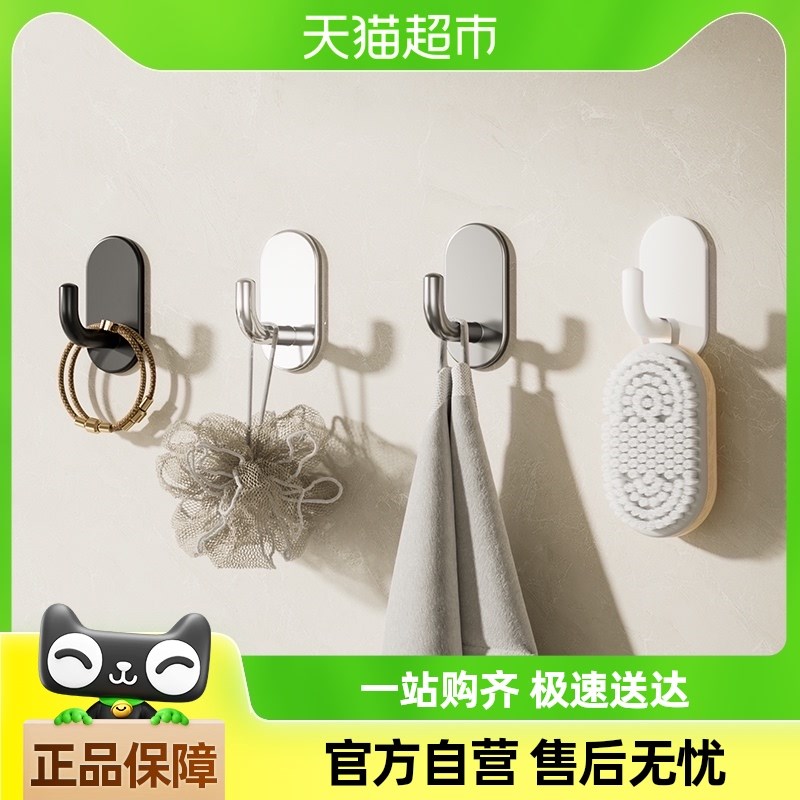 卡贝免打孔挂钩强力粘胶不锈钢浴室厨F房毛巾挂衣钩挂衣架门后粘