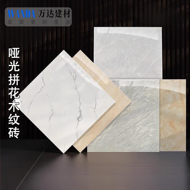 简约客厅抛釉砖600x600大理石纹瓷砖亮光地砖米T黄色砖酒店抛光砖