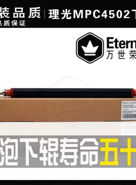 30轴理光0  2加热0  棍2 PC230下辊 泡835055定M下C发影压力 4502