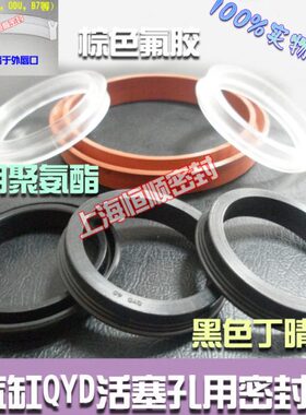 20048*1043PU/4507510Q0**Y*白色/59*/0*气缸密封圈气2075018D封0