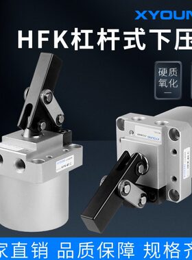 缸32紧KH36空式下压紧夹摇臂夹杠HFKF4缸50HFK压0HFK气缸C-夹具杆