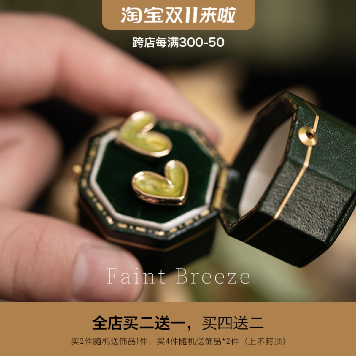 绿漪小清绿松石绿色爱心mimi耳钉I无耳洞蚊香盘耳饰时尚百搭