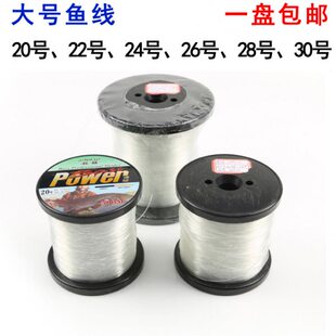 粗2430号22特号海钓号路亚钓鱼线主线鱼线5020包邮大号米线0渔线