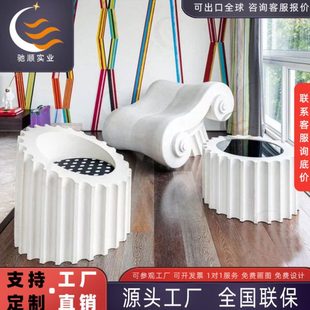 玻璃钢创意座椅北欧现简约桌椅组合商场写字楼休闲区等候休闲椅