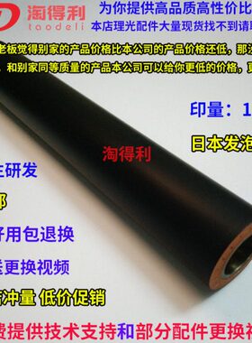 0下辊  155轴承92AF11 0定理光下辊 60影900  30550075适用0109