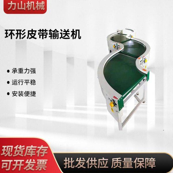 流水线车间物流分拣u型包装环形转弯u型螺旋输送运输机装卸平台,搬运/仓储/物流设备,输送机,淘宝优惠券,粉丝福利购,淘宝优惠卷