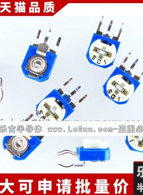 可调电位器 可调电阻202020 兰050 2K白蓝白65 R -只/包M 2立式