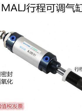 -MA-MA7532SX可调气缸25XX1L502525LX130-0J200-5032X7X1X1050*J5