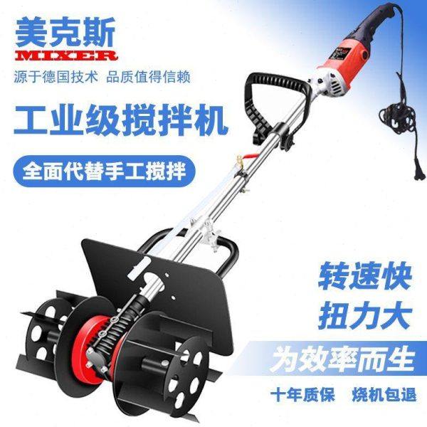 大功率搅拌机水泥砂浆沙灰干湿两用建筑工业搅灰机手提电动拌灰器,农机/农具/农膜,种子包衣机/搅拌机,淘宝优惠券,粉丝福利购,淘宝优惠卷