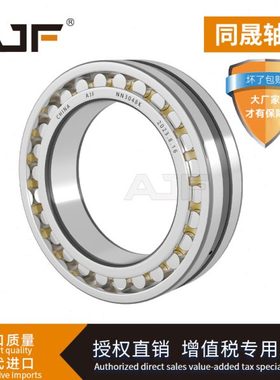 哈尔滨主轴轴承NN 3019 3020 3021 3022 3024 3026 3028 K P5  P4