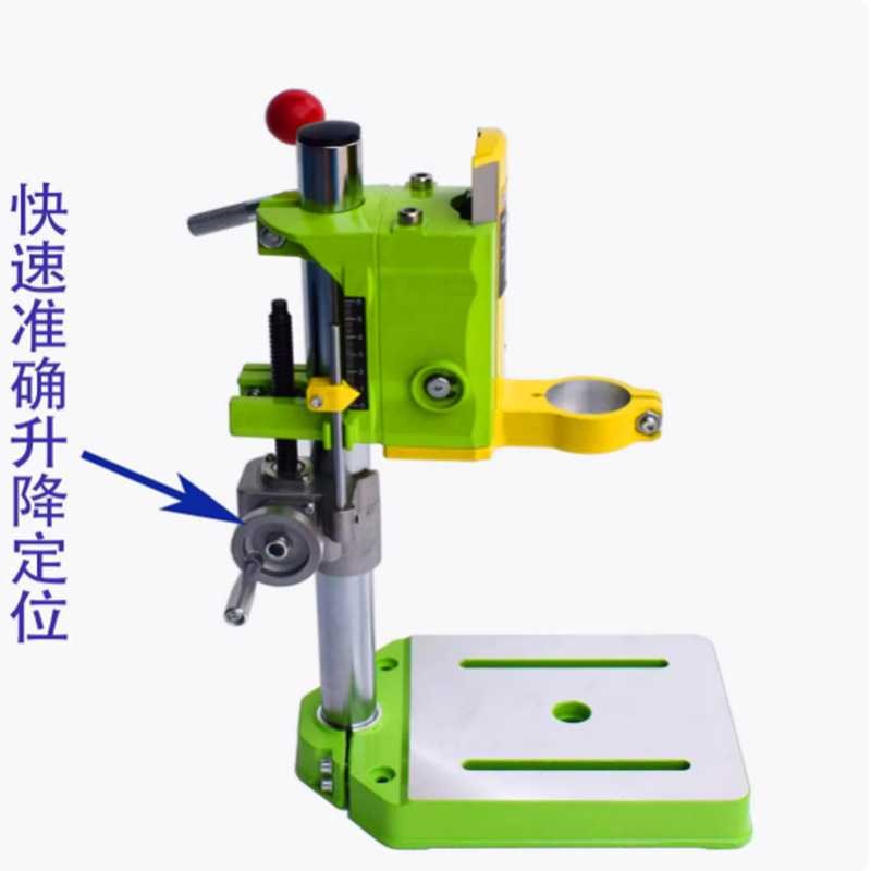 迷你强BG-6137电钻支架 电钻变台钻可旋转打斜孔快速升.降装置铣