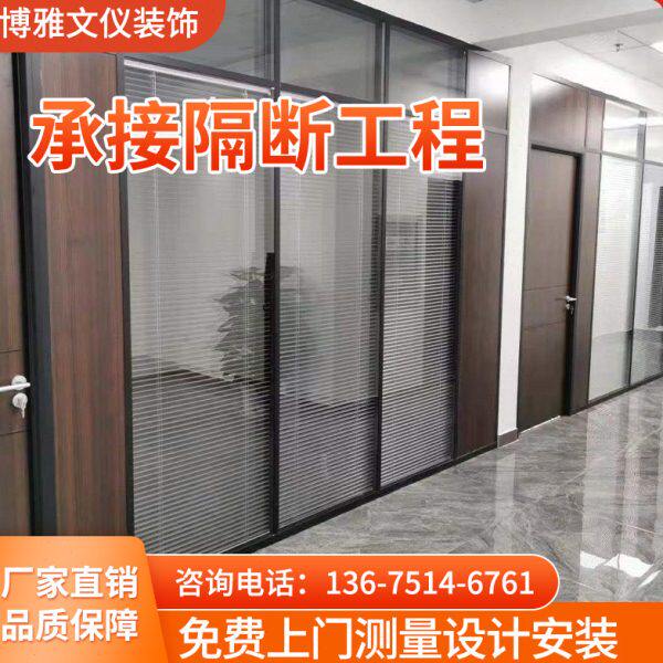 高办公室屏风隔断墙铝合金南京百叶隔断钢化玻璃会议室隔音内双层