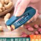 剥手机家用生瓜子去花生手工剥壳脱皮工具疼花生壳多功能熟不神器