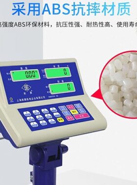 上海英展XK3150(C)-SH计数仪表电子秤表头地磅称重显示器磅头