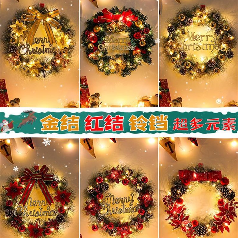圣诞节装饰品花环新n款挂件圣诞树花圈家用酒店场景布置门挂饰吊