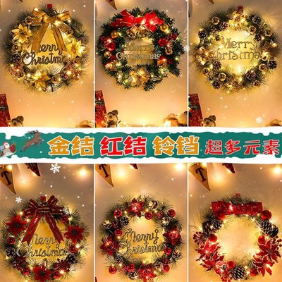 圣诞节装饰品花环新n款挂件圣诞树花圈家用酒店场景布置门挂饰吊