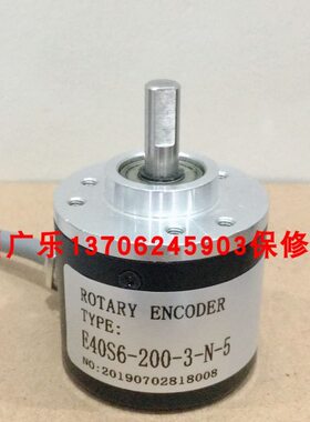 L编码器S6242012400540S E40-E-N243F-S6--6G--0  ---E106-05B10