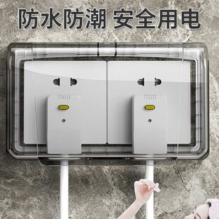 防雨86型户外防溅罩电插板保护套插排保护盒盖卫生间防水插座开关