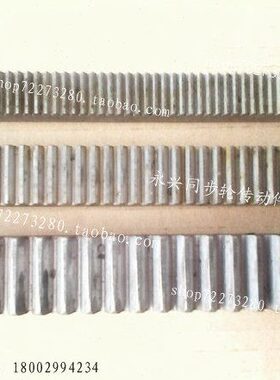 齿轮模45 20钢1.52米*齿条*2000*201.5齿条正 号 配 mmM