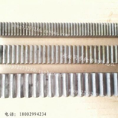 齿轮模45 20钢1.52米*齿条*2000*201.5齿条正 号 配 mmM