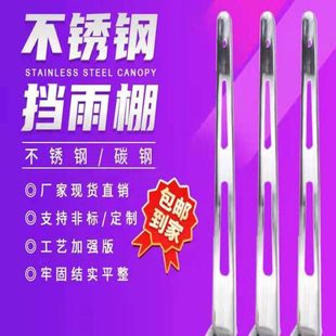 定制不锈钢玻璃钢梁雨棚碳钢牛腿支架钢架H型钢结构挑梁幕墙爪件