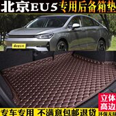 饰适汽车0后备箱垫60北京 19211820全包围5子装 22尾箱垫 R款