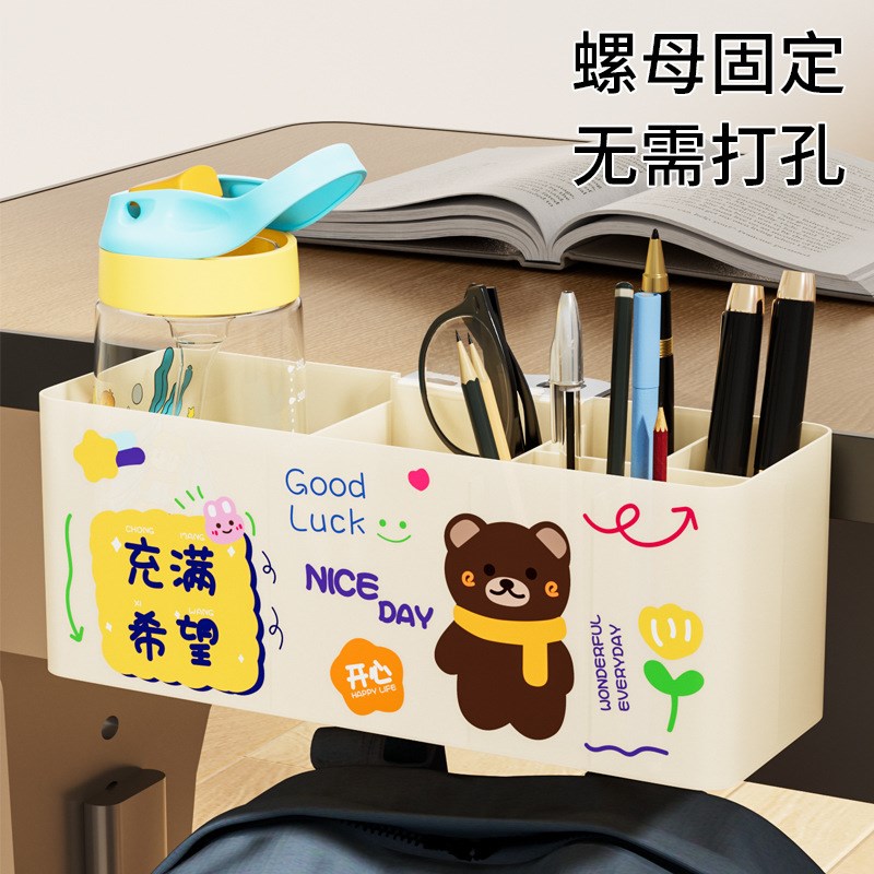 桌边侧边收纳f笔筒置物架悬挂夹式学生教室课桌神器书包挂钩收纳