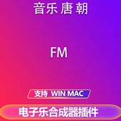 FM合成器