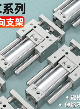 X100力轴伸缩/推32支架机架40150缸50SC大三//三杆气缸导向气压