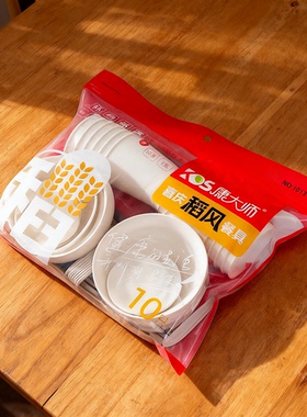 康大师稻壳红色10人份餐具套装一次性聚餐家用可降解加厚厂家直发