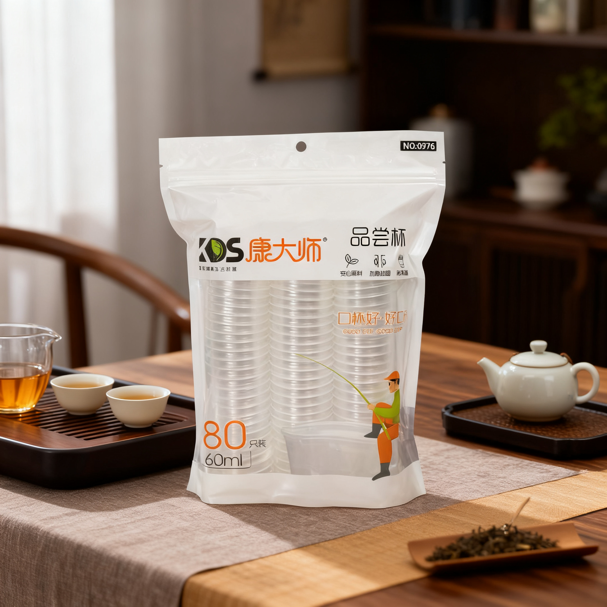 康大师旗舰店一次性小饮杯一口杯迷你杯茶水杯透明家用加厚食品级,餐饮具,塑杯,淘宝优惠券,粉丝福利购,淘宝优惠卷