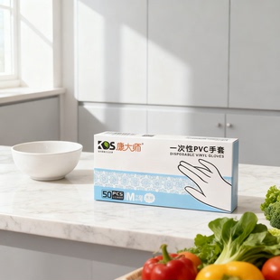 康大师旗舰店一次性PVC手套无粉更健康防水防污食品级专用M码家庭