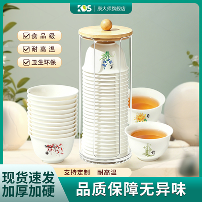 康大师一次性稻壳60ml功夫茶杯