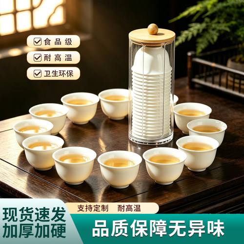 稻壳一次性功夫茶杯无异味60ml