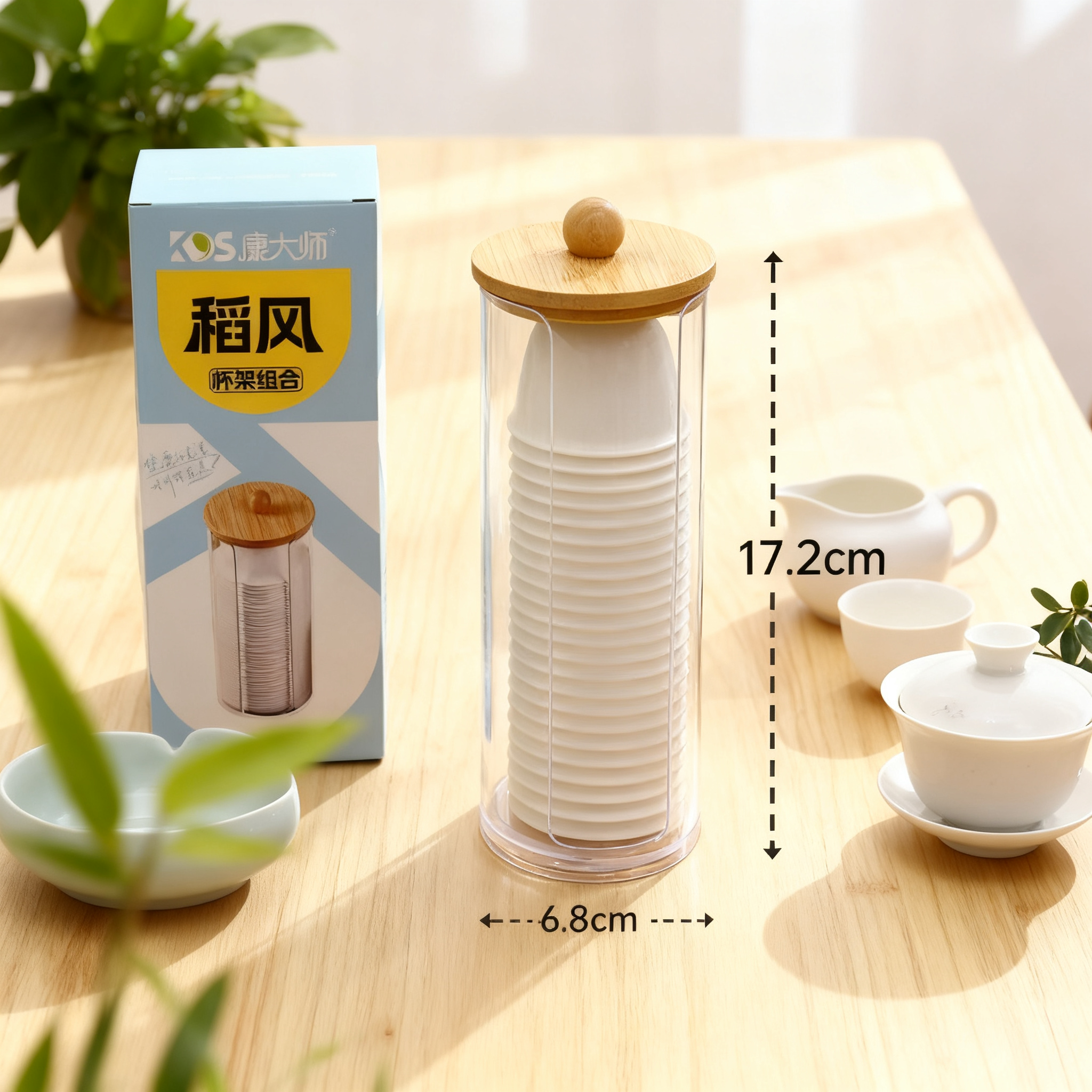 康大师高档稻壳一次性茶杯送杯架