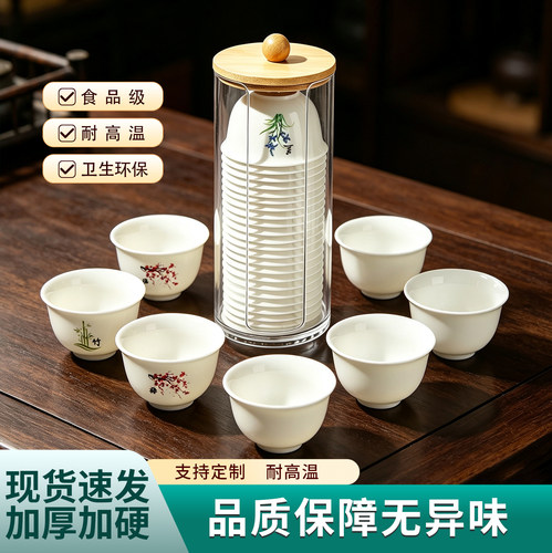 康大师60ml一次性功夫茶杯耐高温