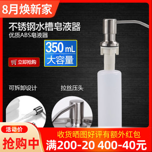 水槽洗洁精压取器厨房用洗菜池洗涤剂灵水池皂液按压瓶延长管神器