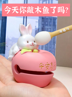 小木鱼办公桌面装饰品摆件情绪稳定神器解压静心工位好物生日礼物