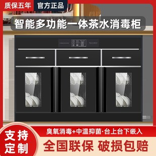 商用家用嵌入式消毒柜餐饮立式双开门碗筷碟盘杀菌包厢饭酒店专用