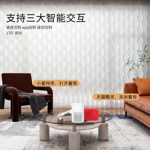 2024新款智能电动波纹帘垂直帘梦幻帘隔断水波帘客厅阳台遮阳窗帘
