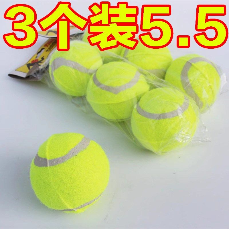 狗狗玩具球自嗨解闷神器宠物边牧金毛柯基耐咬球训练磨牙网球橡胶,宠物/宠物食品及用品,橡胶球/球形玩具,淘宝优惠券,粉丝福利购,淘宝优惠卷