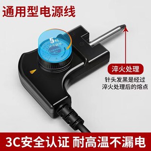通用微压锅调温电源线韩炒锅控制插多功能耦合器梅特德菲烹科加长