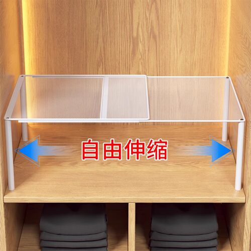 可伸缩衣柜收纳分层神器置物架衣服柜内空间利用橱柜抽拉隔板鞋架