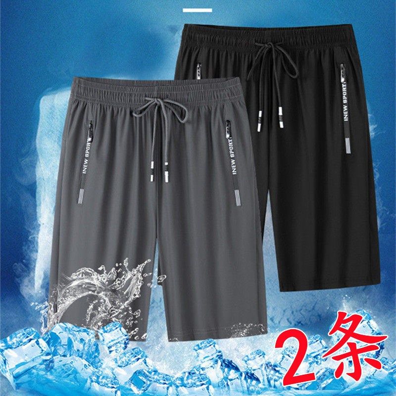 男士短裤夏季薄款速干 干外穿男生冰丝五分运动休闲 宽松沙滩,男装,短裤,淘宝优惠券,粉丝福利购,淘宝优惠卷
