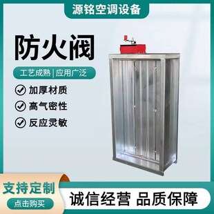 70度防火阀 电动多页调节阀 不锈钢防火阀 280度排烟阀