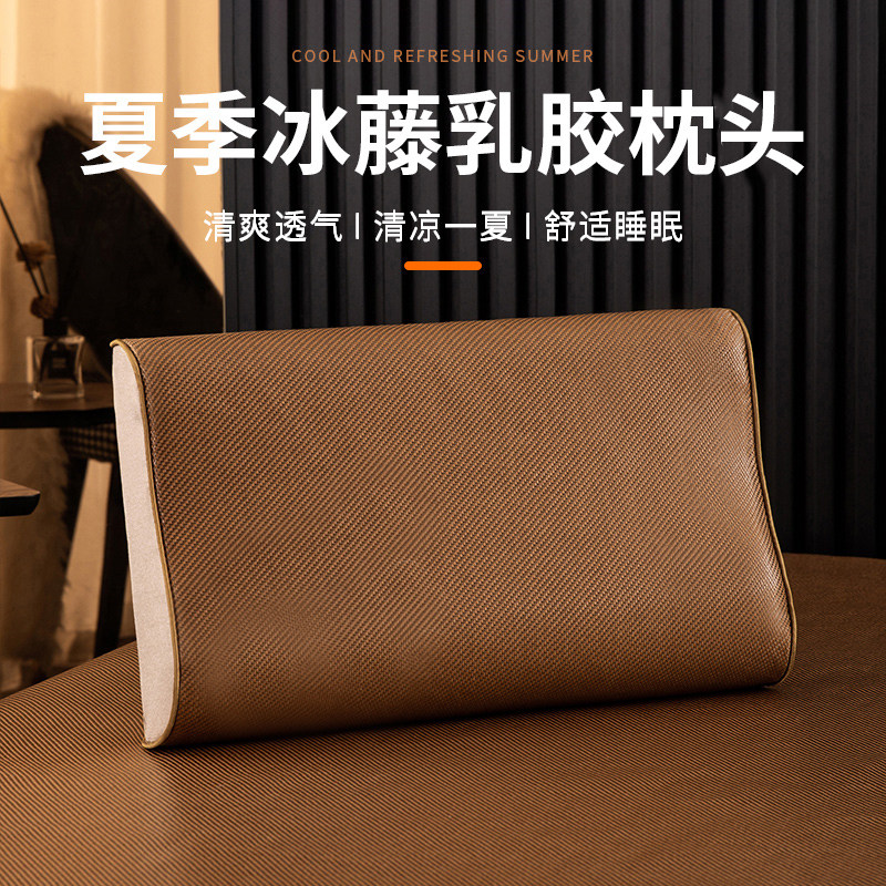 藤席60x40厘米成人乳胶枕枕套冰丝凉席夏季儿童50*30cm记忆枕头,床上用品,乳胶枕,淘宝优惠券,粉丝福利购,淘宝优惠卷