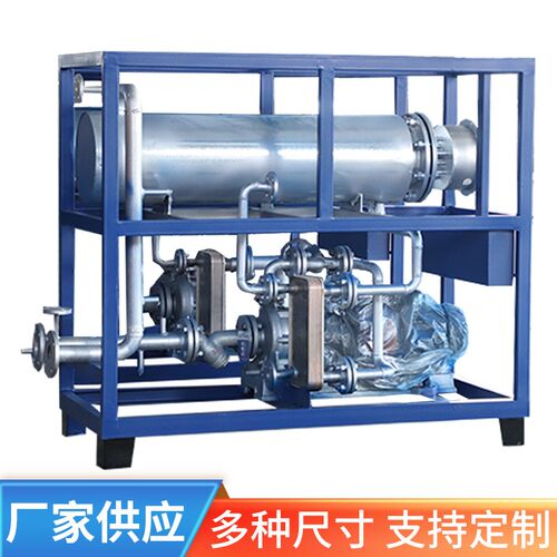 电加热导热油炉反应釜压机用蒸馏釜搅拌罐循环加热用导热油炉