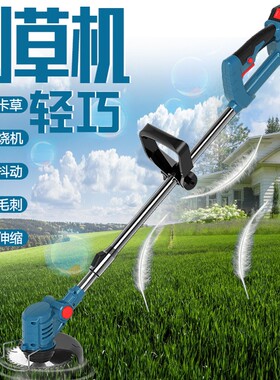 12V21V小型多功能家用割草机蓝款锂电电动草坪机便携多用途打草机